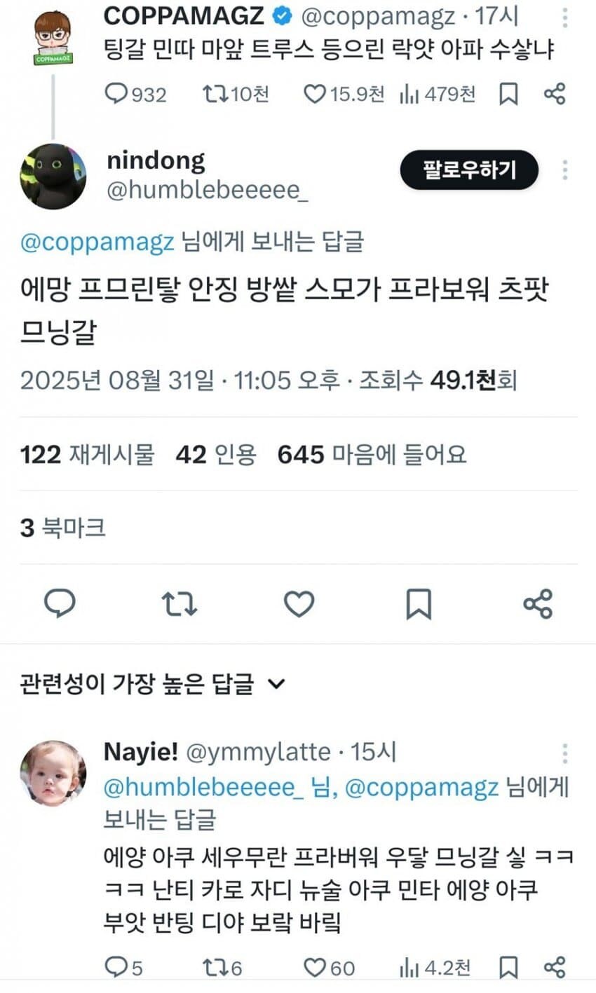 특이점이 온 한류_1.jpg