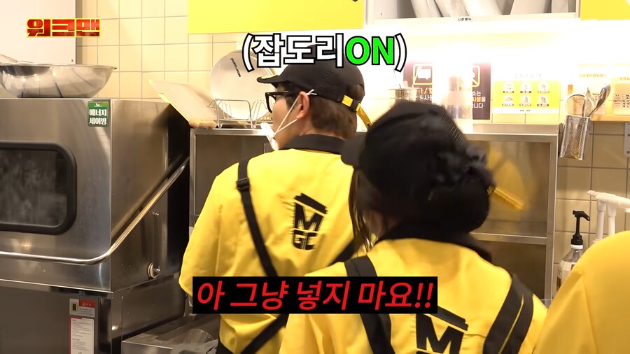 유튜브) 연예인들 정신차리라고 하는 딘딘_12.png