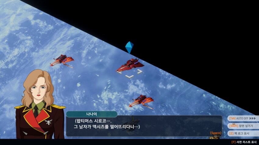 엑시즈 안떨군 샤아의 역설_2.jpg