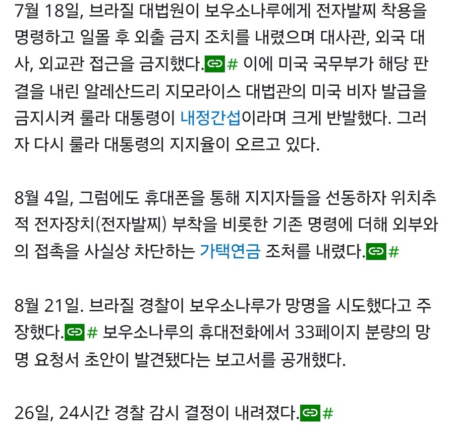 역사) 자의반 타의반으로 민주화 이후 2번 빼고 대선 다 출마함_6.jpg