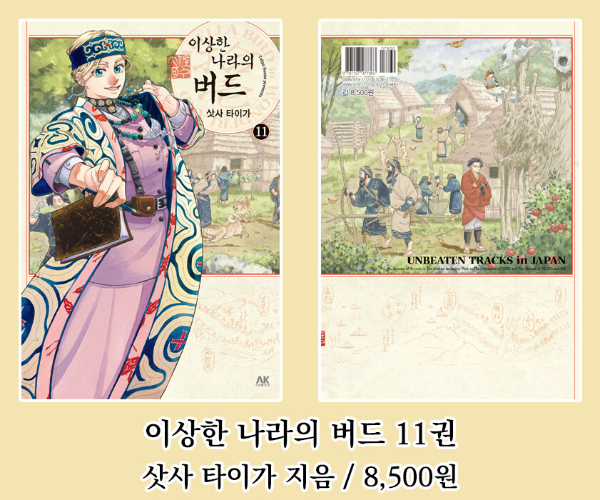 [AK] 에이케이커뮤니케이션즈 2025년 9월 신간 안내_6.jpg