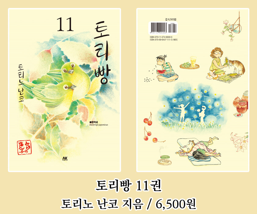 [AK] 에이케이커뮤니케이션즈 2025년 9월 신간 안내_7.jpg