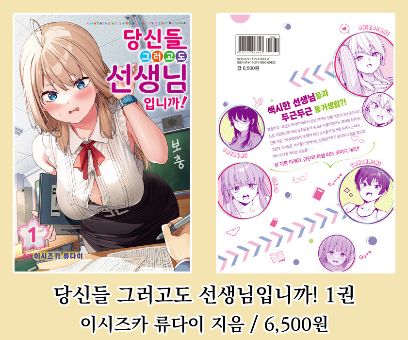 [AK] 에이케이커뮤니케이션즈 2025년 9월 신간 안내_10.jpg