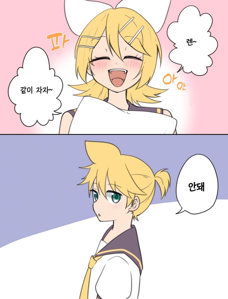 보컬로이드) 근친 ㅅㅅ_1.jpg