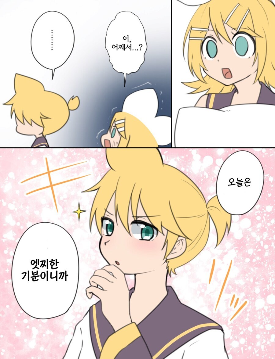 보컬로이드) 근친 ㅅㅅ_2.jpg