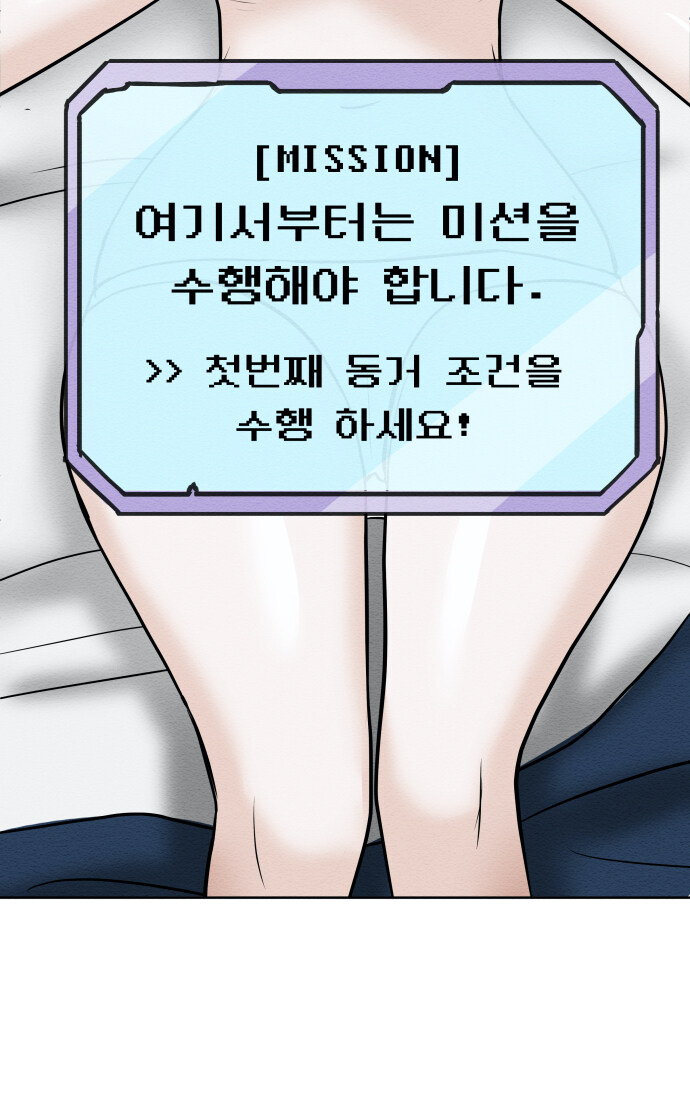 옛날 본캐가 케이크에서 나옴 (5-2화)_2.jpg