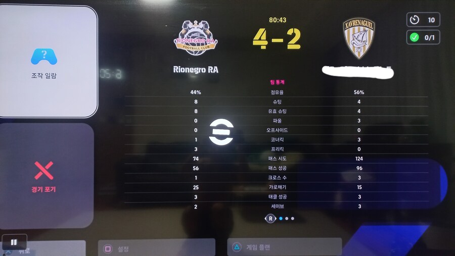 와 진짜 짜증나네_1.jpg