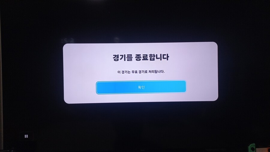 와 진짜 짜증나네_2.jpg