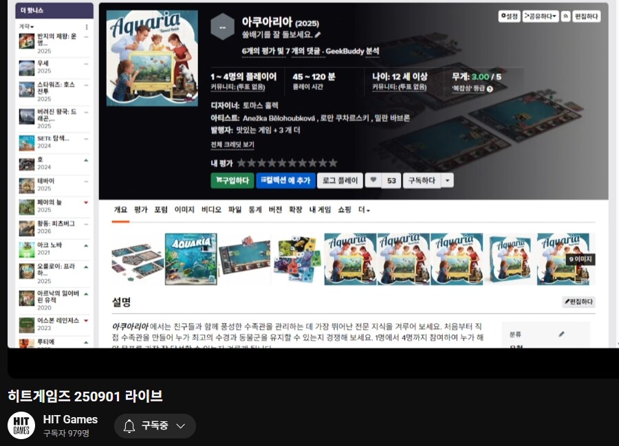 [히트] 신작 게임발표 - 페이건 , 아쿠리아 + 추가_4.png