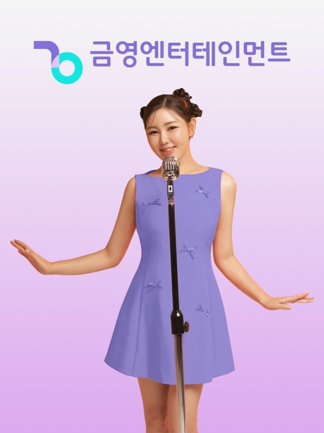 송가인, 금영엔터 전속 모델 발탁…국민 가수X국민 노래방 뭉쳤다[공식]_1.jpg