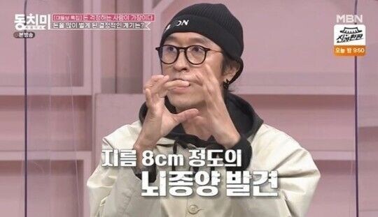 연예인 빽가와 악질렉카 뻑가랑 혼동이 있는 원인중 하나_4.jpg