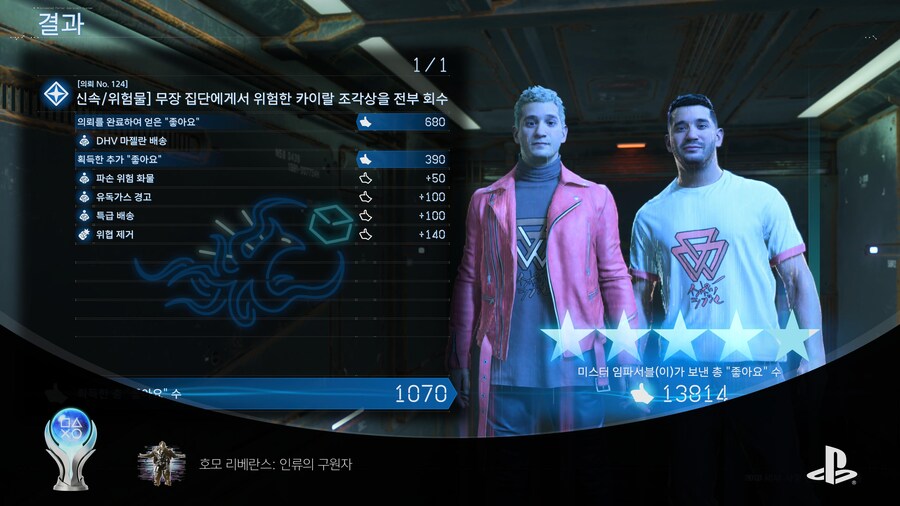 DS2) 플레땃네요ㅎㅎ_1.jpg