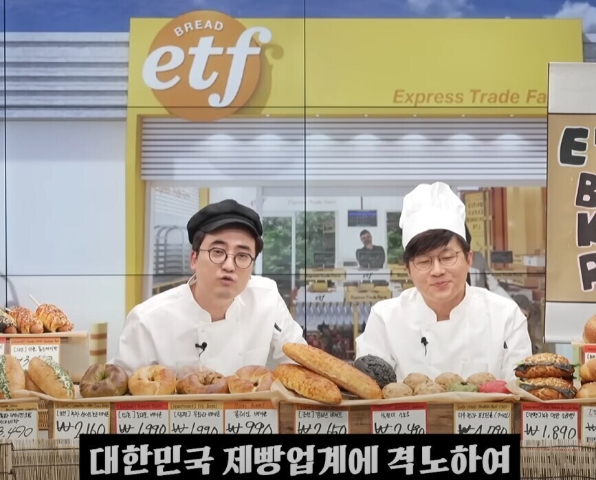 슈카 날조 편집해서 깐다?_8.jpg