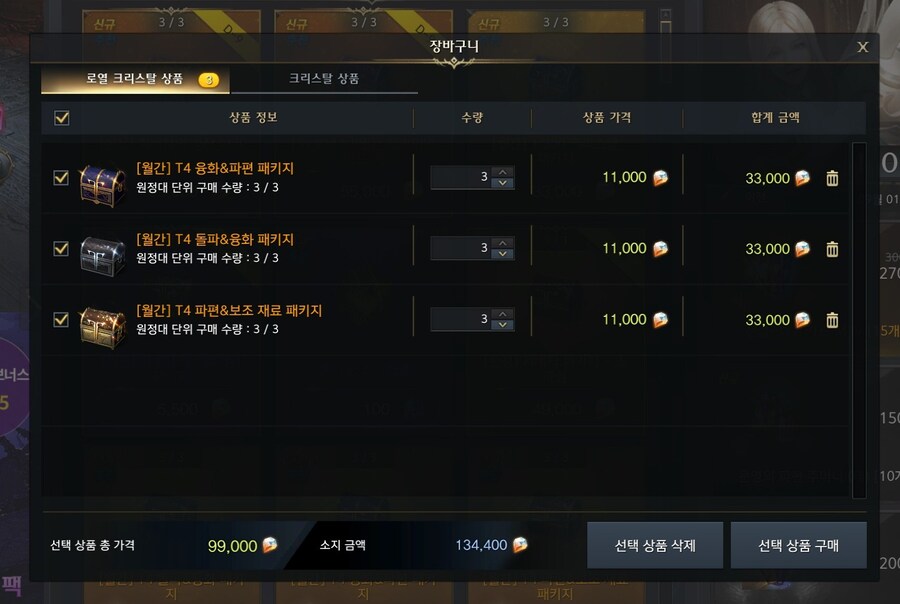 로아)월초네?_1.jpg