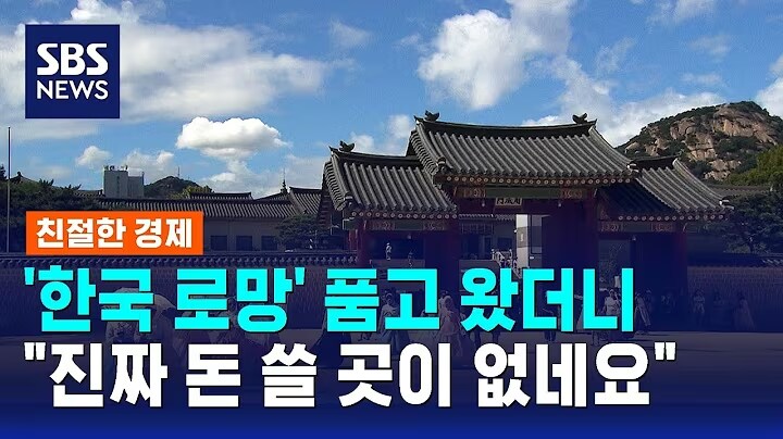 대한민국 로망 최신 근황 - 셧업앤테잌마머니_1.png
