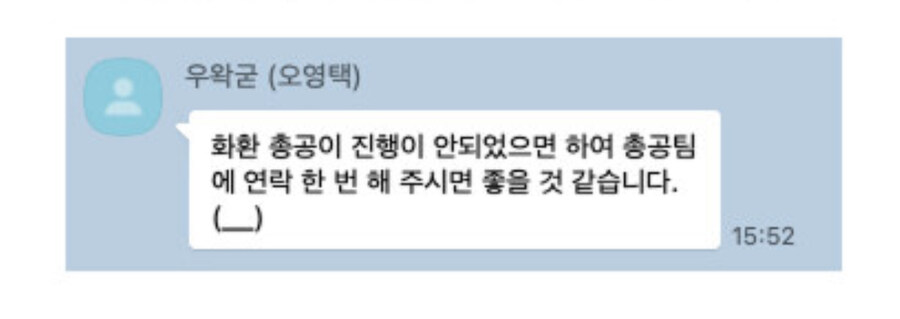 ㅇㅇㄱ) 그와중에 이파리 갤러리 근황_5.jpg