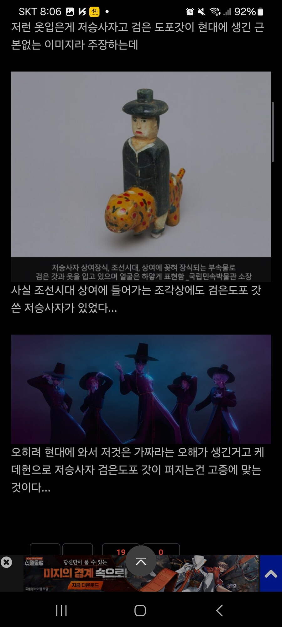 내글 누가 숏츠로 도용해갔네_1.jpg