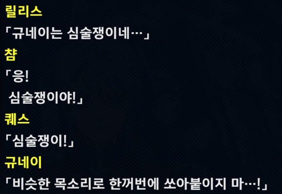 슈로대는 성우장난 보는게 꿀잼_1.jpg
