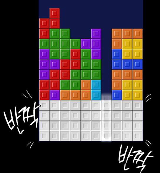 떡툰속 테트리스_2.png