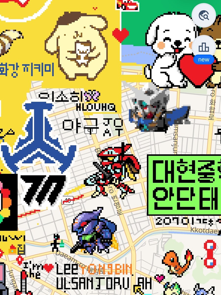 와 wplace 울산에 단바인 빌바인 엑시아 ㅋㅋ_1.jpg