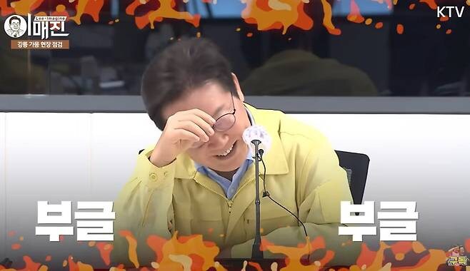 킹 받게 하는 이재명짤_1.jpg