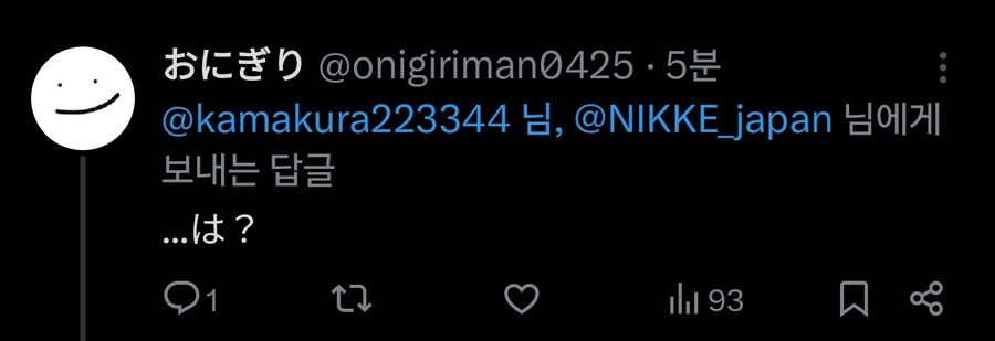 니케) 역바니걸 스킨 보고 찍먹할려는 당신!!!!!!!!_2.jpg