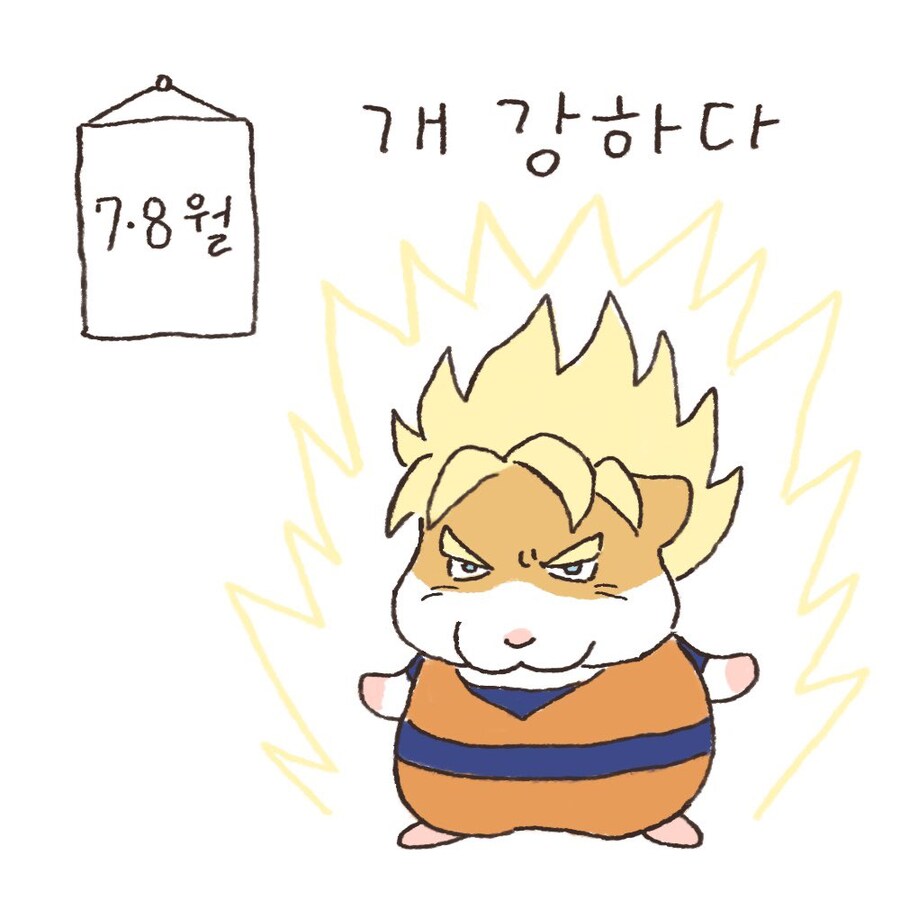 2025 햄스터의 빛과 그림자_1.jpg