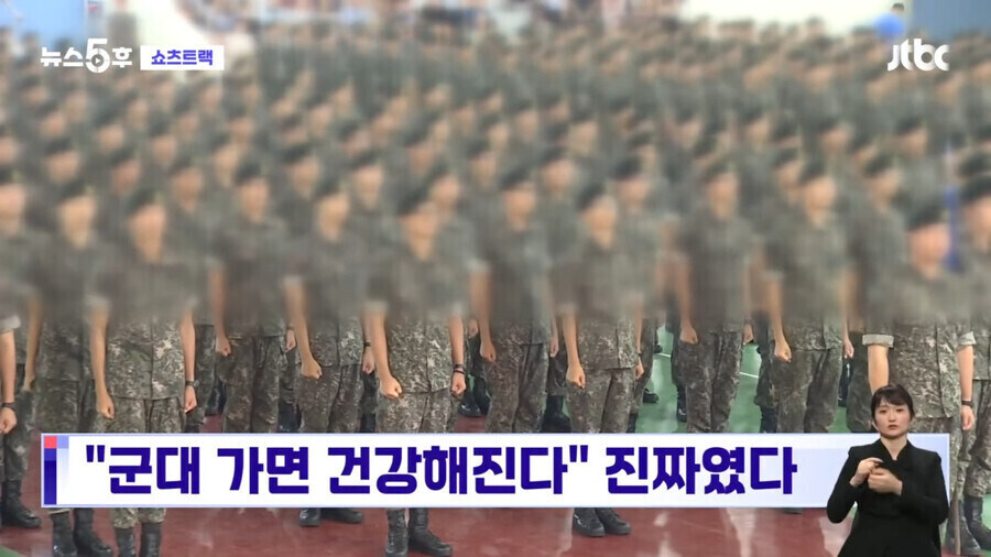 군대 가면 건강해진다.jpg_2.jpg