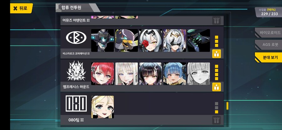 그 많던 싱ㅇ..자원은 누가 다 쳐먹었나_2.jpg