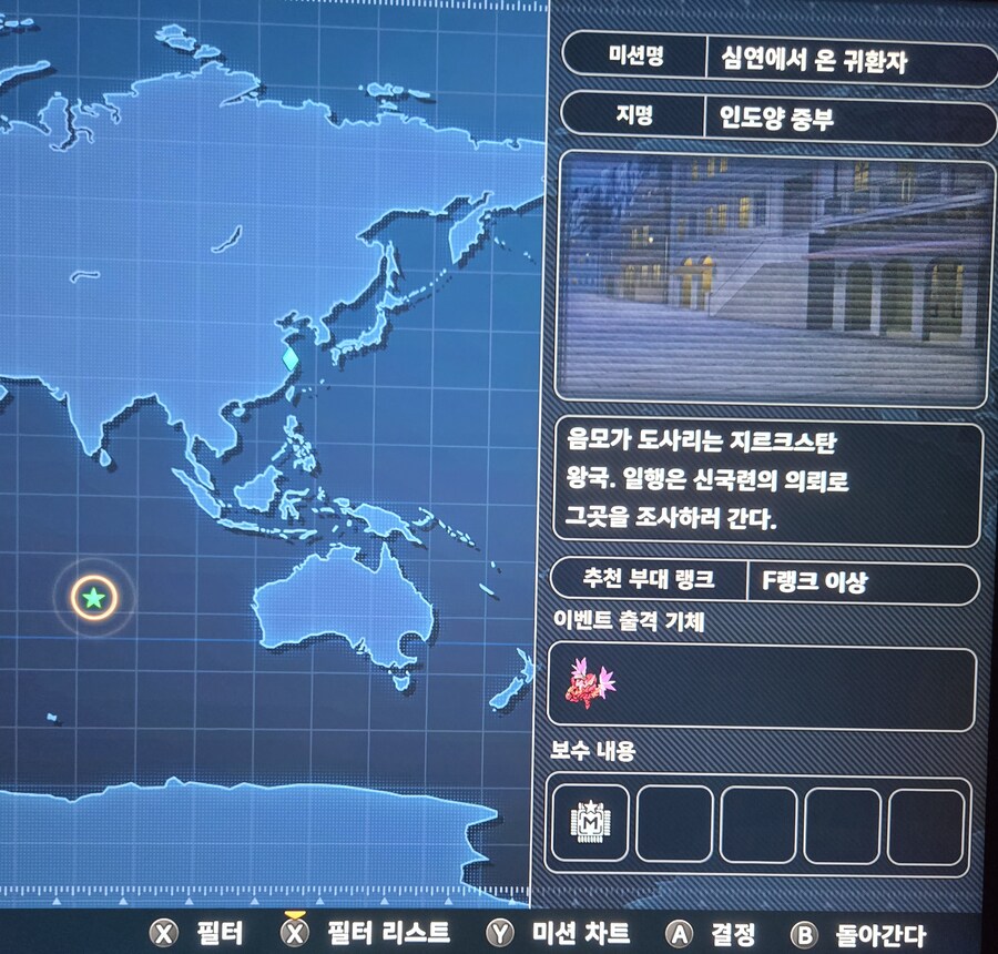 팁 미션차트 한번씩 보세요. (사진3장)_2.jpg