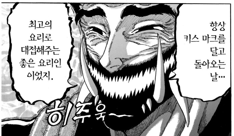 토리코) 스포) 돌이켜보면 엄청난 모욕이었던 감상_2.jpg