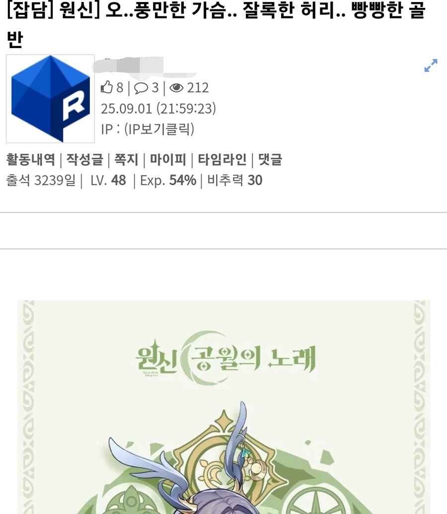 원신 신규지역 첫 캐릭터의 충격적인 정체_3.jpg