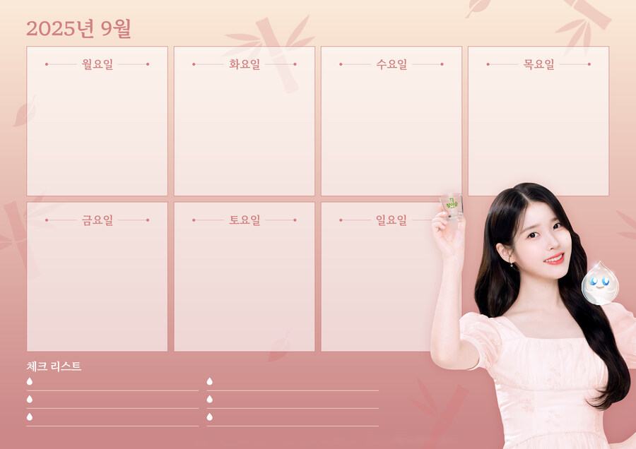 참이슬, 2025년 9월 배경화면_7.jpg