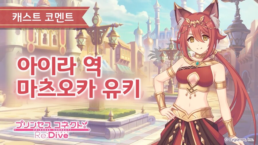 아이라 캐스트 코멘트(마츠오카 유키)_1.jpg