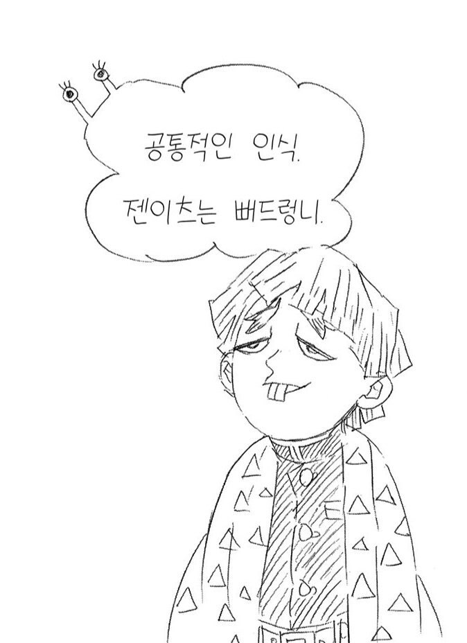 귀멸 젠이츠도 작화상으로는 나름 미소년인데_1.jpg