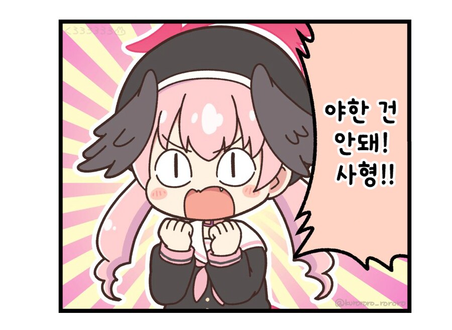 블루아카)선생죽다_1.png