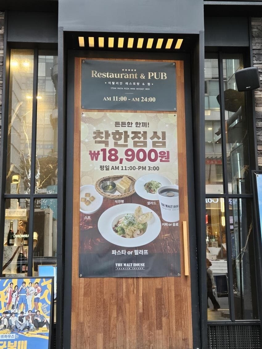 착한 점심.jpg_1.jpg