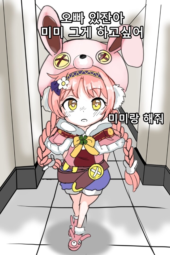 아는 오빠에게 야한짓을 해보고 싶은 소녀_1.jpg