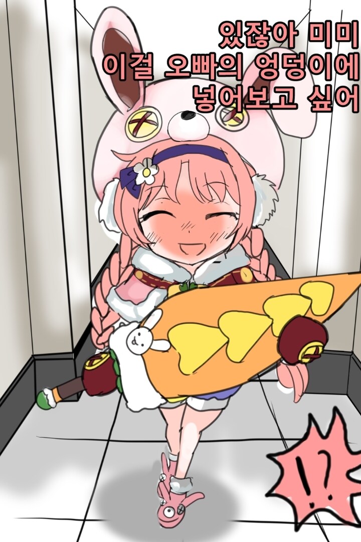 아는 오빠에게 야한짓을 해보고 싶은 소녀_3.jpg