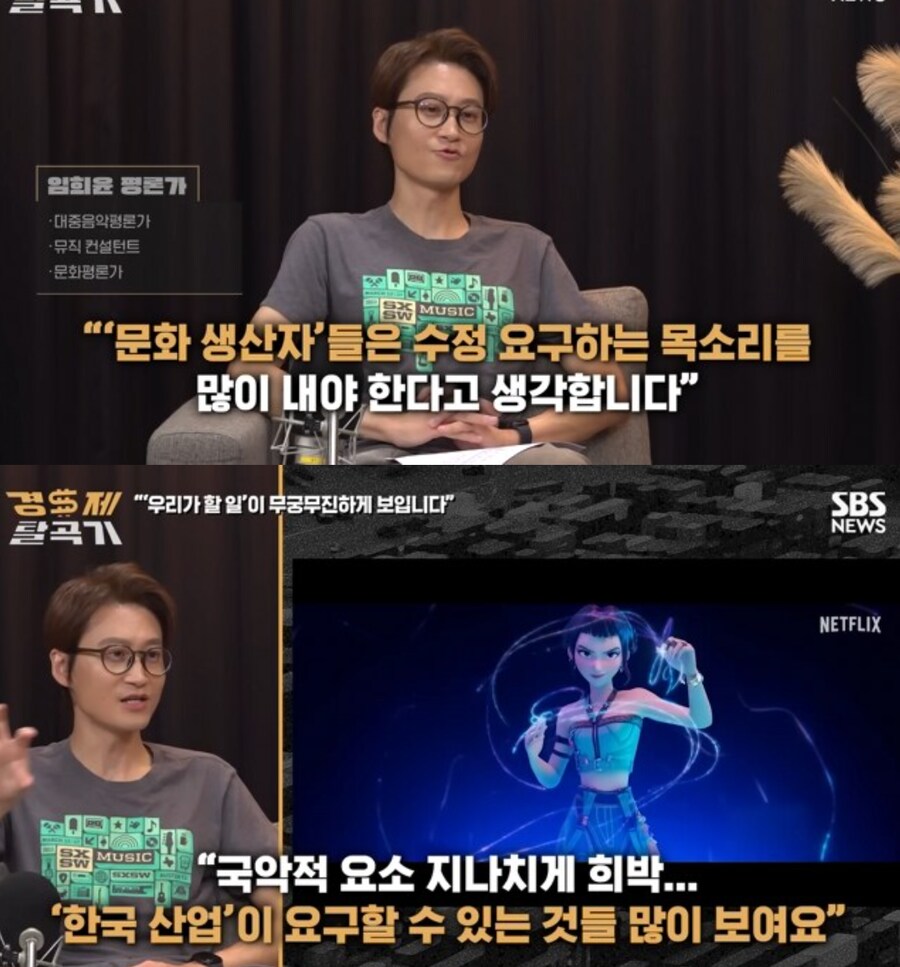 그냥 한류 높혀줘서 감사합니다 한마디만 해주면 안되나..