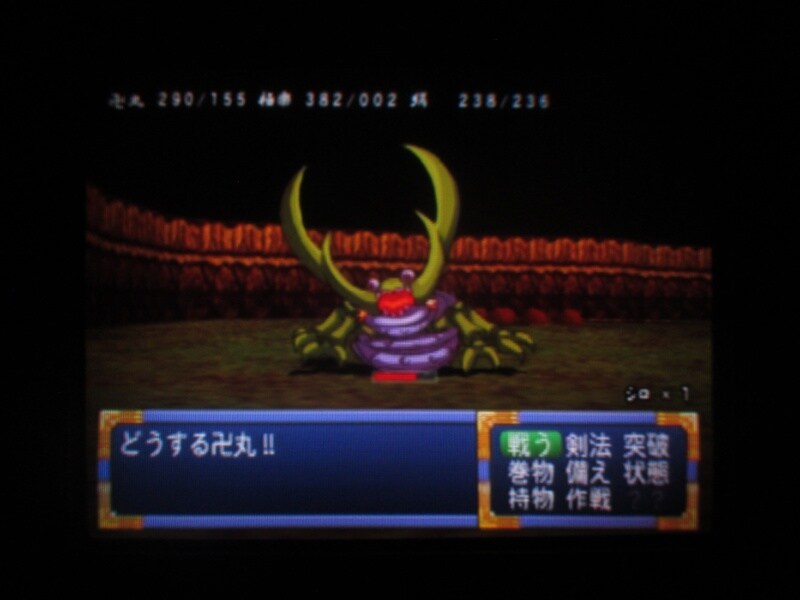 천외마경 II 만지마루 (14)_4.jpg