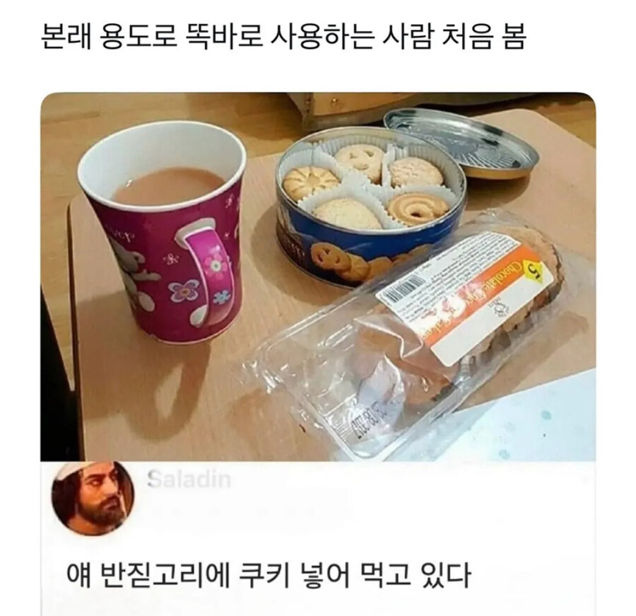원래 용도로 사용하는 경우_1.jpg