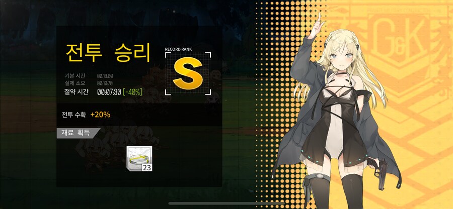이번 주 개발교정훈련 (40~56%)_1.png