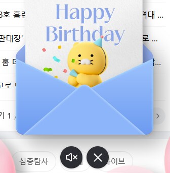 1년에 한번 쓸 수 있는 치트키좀 써 봐도 되겠습니까???_3.png