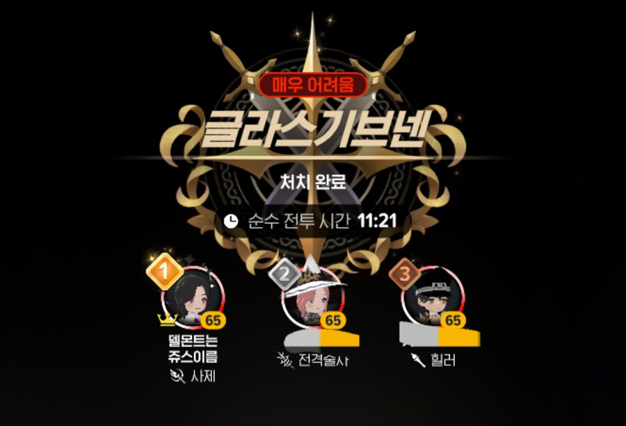 마비m) 역대급 개날먹판이었다_1.png