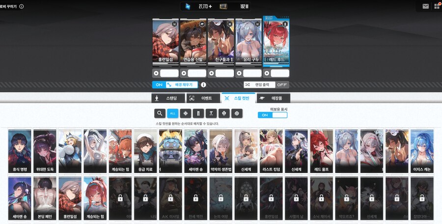 니케) 9만원 스킨이 제일 돈값못하긴 함_1.png
