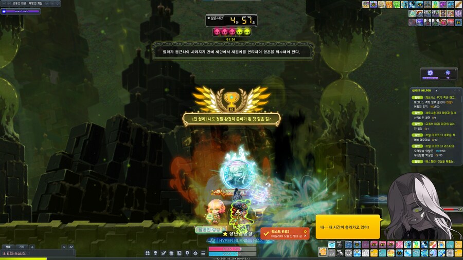 메이플)뉴비 드디어 할만큼 한거같아_1.png