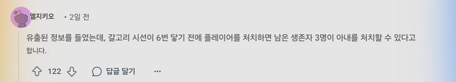 최근 패치로 민심 떡락한 데바데 근황_5.jpg