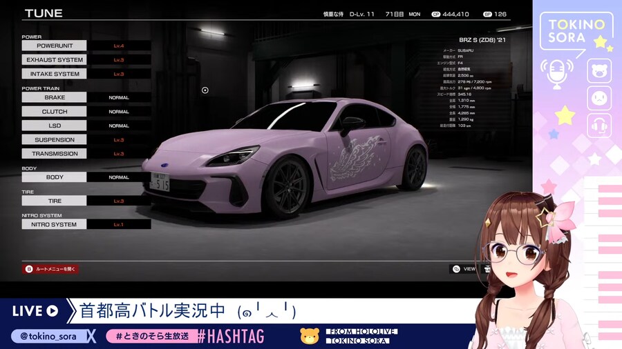 버튜버) 소다카_1.png
