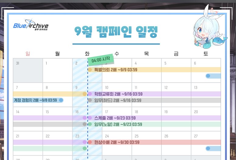 사과 보상_2.png